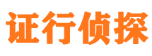 小河侦探公司